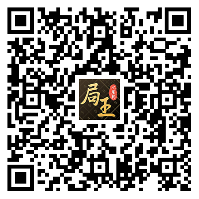 局王七星彩APP