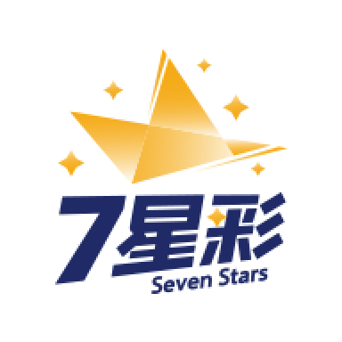 七星彩